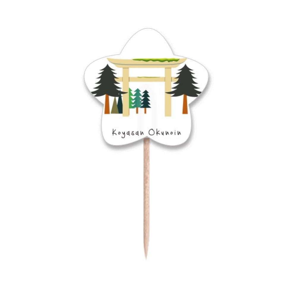 Cure-dents japonais Okunoin pic cupcake buffet drapeau étoile pour décoration de table