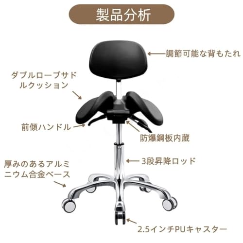 XRKV 双弁サドル座面昇降チェア、高級PUレザー＋強化アルミベース、ブラックホワイト、双弁分割式サドル座面骨盤直立誘導、座面背もたれ無段階調節、耐荷重200kg防爆鋼板付き、歯科診所在宅ワーク学習用 (通常のTバック) [3]