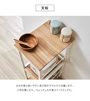 Amazon.co.jp: すき間収納 ヴィンテージ調 キッチンワゴン
