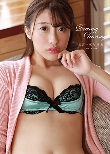 星宮一花写真集『Dreamy Dreamy』