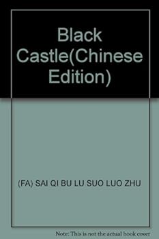 Paperback Black Castle [Chinese] Book