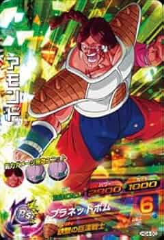 1枚売り可　スーパードラゴンボールヒーローズHG4弾〜HG5弾  SR 1枚売り可スーパードラゴンボールヒーローズHG4弾〜HG5弾 SR