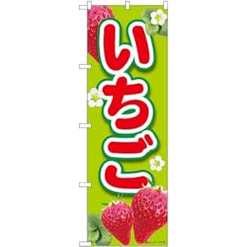 いちごページ いちごなL字ファスナーコンパクト財布（牛革製） | EARL'S