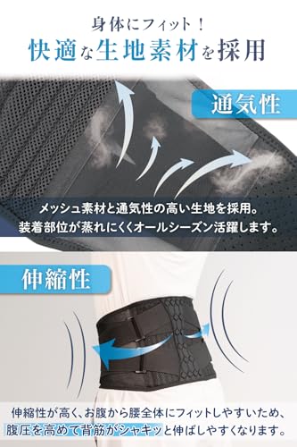 LURE 専門家監修 腰用コルセット (Lサイズ)