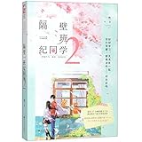 Bai Hua Zhou literature and Art Publishing House