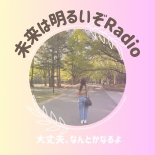 44. 子どもが困った時、一番最初に相談したい相手でいたい。