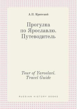 Paperback Tour of Yaroslavl. Travel Guide [Russian] Book