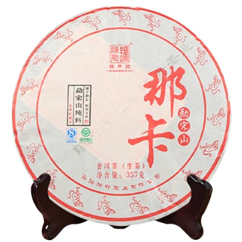 Chen Sheng Hao Naka Pu-Erh 2016 invitation au voyage sensoriel au cœur du Yunnan