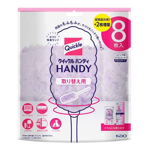 花王 クイックルハンディ 取り替え用シート 8枚入