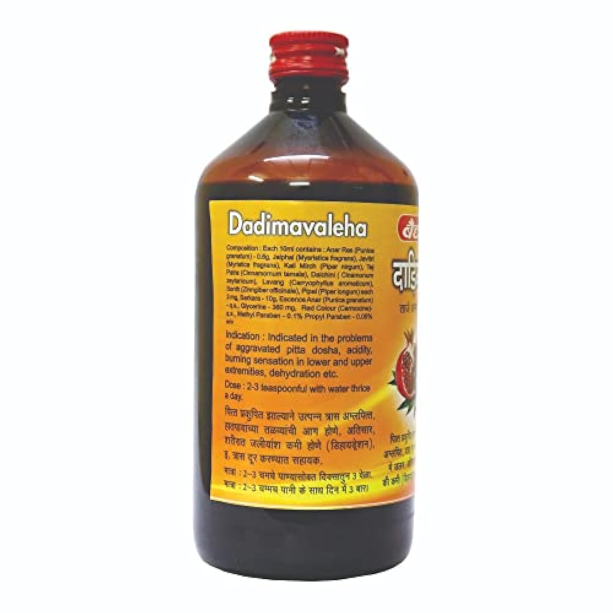 Baidyanath Nagpur Dadimavaleha Syrup with Pomegranate - 450 ML
