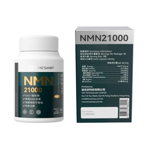 TIMESHOP NMN 21000 Capsule 100s
