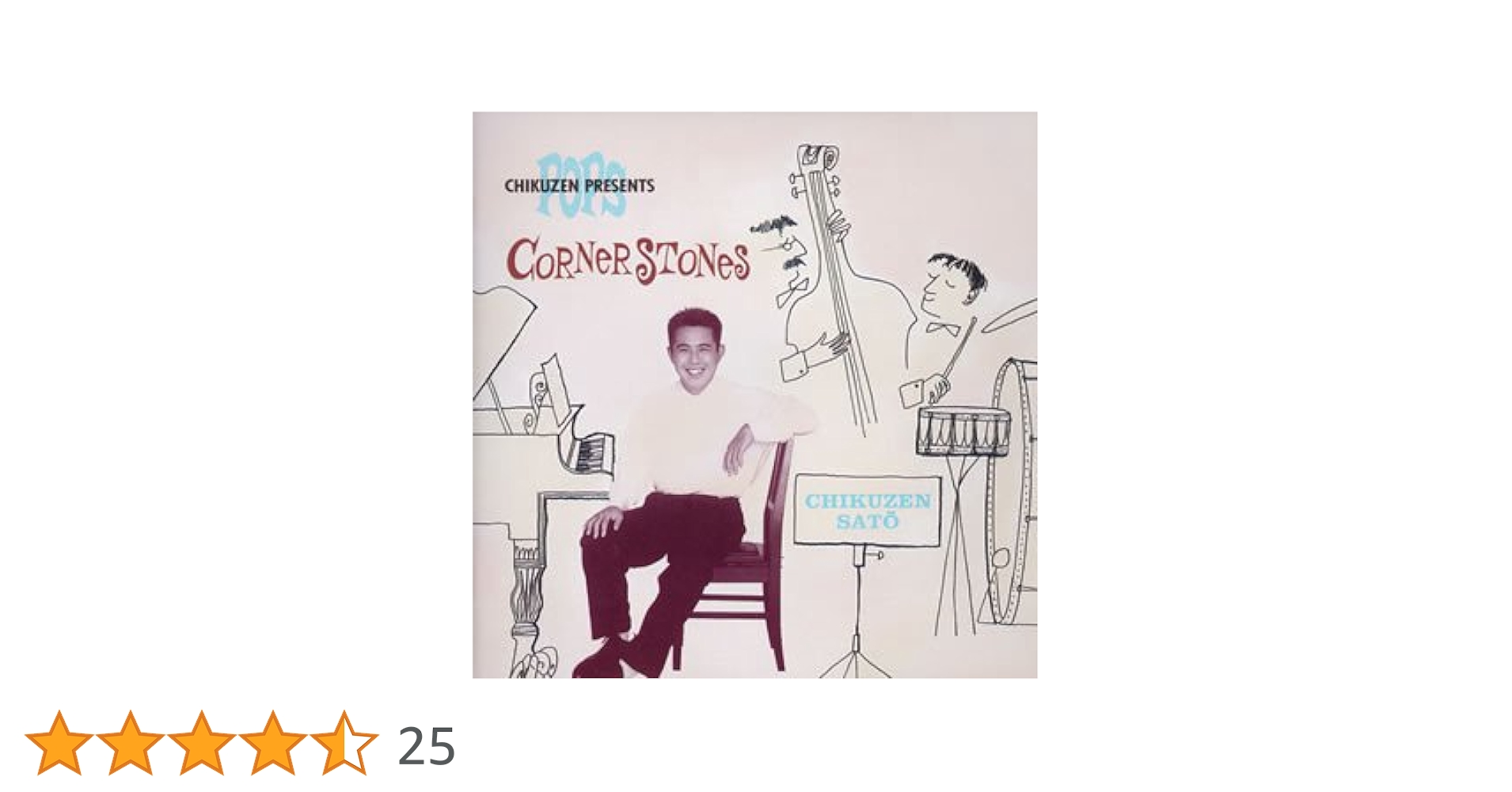 Amazon.co.jp: CORNERSTONES+EXTRA TRACKS - 佐藤竹善: ミュージック