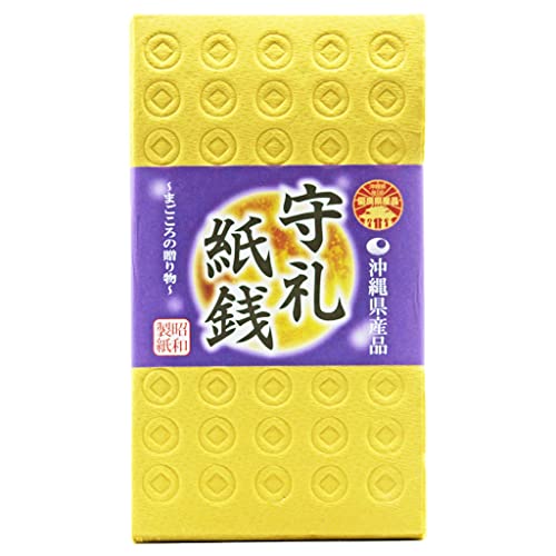 守礼紙銭 うちかび 4束セット 守礼紙銭 うちかび 4束セット