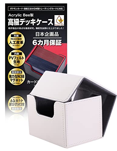 AcryLic Bee トレーディングカード専用 デッキケース ポケモン 遊戯王 デュエマ MTG 等日本版のSサイズ Mサイズのカードサイズに対応 約120枚収納 強力マグネットタイプ