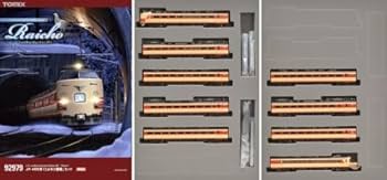 Amazon | TOMIX Nゲージ 92979 限定 485系「さよなら雷鳥」セット