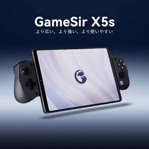 undefined GameSir X5s スマホコントローラー Iphone、Android、PC、Switch/Switch2 幅広いデバイスとの互換性のゲームコントローラー Bluetooth5.3接続 174g軽量 200万回ホールスティック ドリフト防止 最大213㎜伸縮タブレットコントローラ ABXYレイアウト交換、ジャイロセンサー、HD振動、約11時間稼働840mAhバッテリー搭載ゲーミングコントローラー 日本語説明書 グレー の商品画像 1