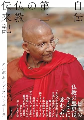 ブッダの実践心理学 完結記念セットBOX | ダ・ヴィンチWeb