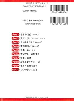 CD BOOK 日常で使える2語で中国語会話 (アスカビジネス