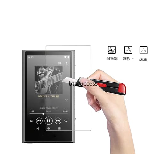 Image of 9H Scratch-Proof Premium Front LCD Screen Protector Guard Tempered Glass Protective Film for Sony Walkman NW-A300 Series NW-A306 NW-A307 (2pcs)