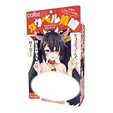 Tamatoys(タマトイズ) カウベル首輪 男女兼用Fサイズ 牛コス ベルト本体：PVC 金具：鉄