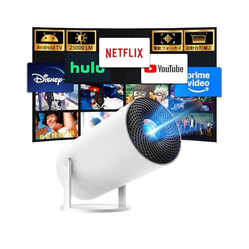 Amazon.co.jp: プロジェクター 家庭用 小型【 Android TV搭載・電動