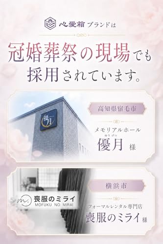 心愛箱 パールネックレス 8mm珠 ピアスセット