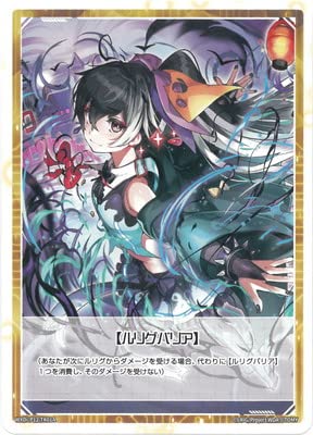 みこみこ ウェディング　コングラ【ウィクロス】 ウィクロス みこみこ ウェディング WIXOSS - メルカリ
