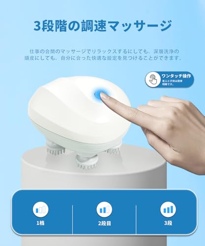 CCDBD 電動頭皮ブラシ の商品画像 1