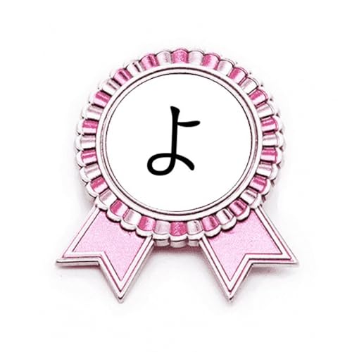 Broche Hiragana YO Rose en Métal Taille M pour Vêtement