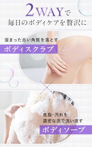 ホワイトスキンベール スクラモ ボディスクラブ 500g SQ-P の商品画像 3