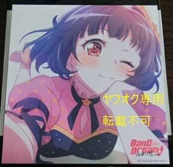 Amazon.co.jp: ・牛込りみ 劇場版 BanG Dream！ FILM LIVE 2nd