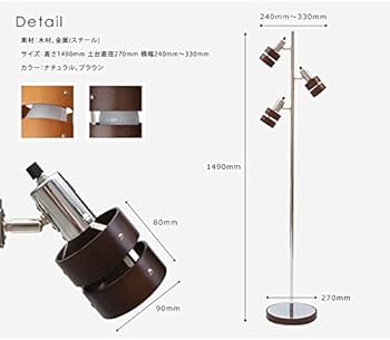 Trinity Floor Lamp 間接照明フロアスタンド4箱セットライト