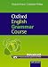 Oxford English Grammar Course Advanced Student's Book with Key (Spanish Edition)