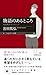 物語のあるところ ――月舟町ダイアローグ (ちくまプリマー新書)