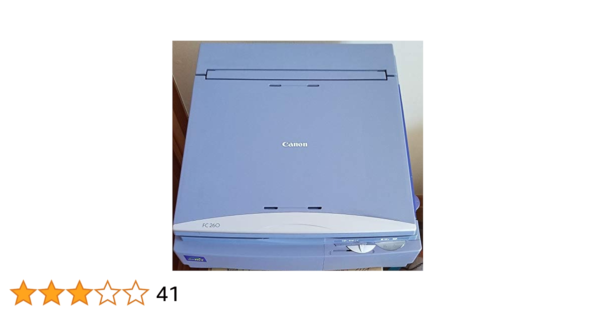 Amazon.co.jp: Canon FC260BL/CRG ファミリーコピア ブルー