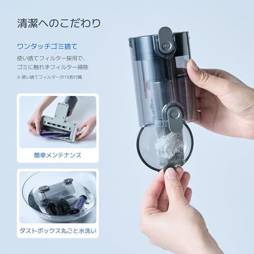 RAYCOP(レイコップ) UV コードレス 布団クリーナー RS5 ホワイト(RS5-100) の商品画像 6