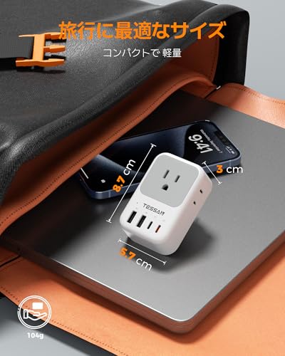 TESSAN オーストラリア 変換プラグ 海外 Oタイプ コンセント変換 アダプター 4個ACコンセント ２USBーＣと２USB-Aポート オーストラリア、ニュージーランド、中国、アルゼンチン、フィジーなど旅行用便利グッズ