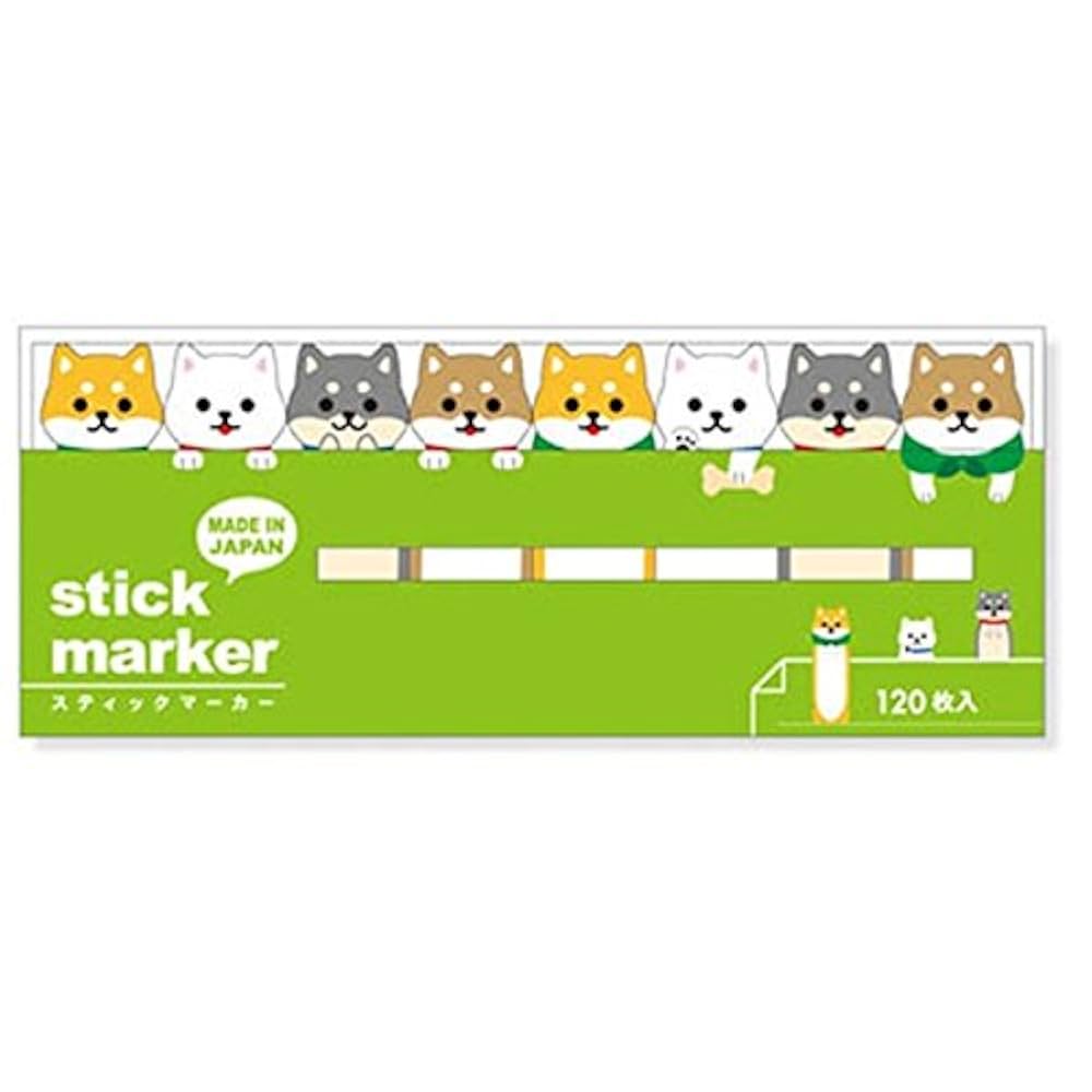 【新品・未開封】 stick marker ふせん 楽天市場】スティックマーカー ふせん 全8柄セット