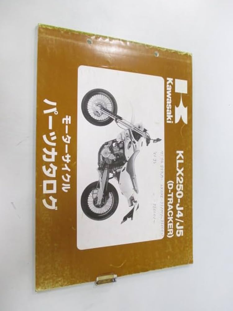 Amazon.co.jp: Dトラッカー パーツリスト カワサキ 正規 中古 バイク