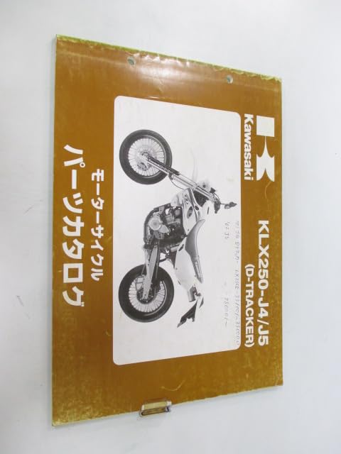 Amazon.co.jp: Dトラッカー パーツリスト カワサキ 正規 中古 バイク
