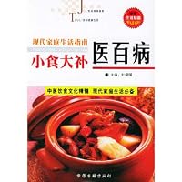 Maternal health manual 7801741889 Book Cover