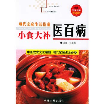 Paperback Maternal health manual(Chinese Edition) Book