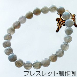 Amazon.co.jp: 10mm ラブラドライト バラ売り パワーストーン 天然石