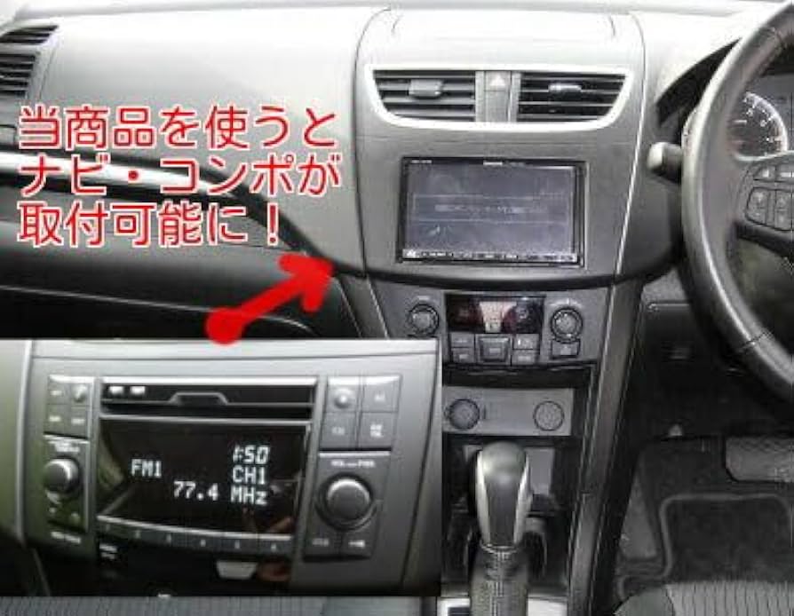 スズキ スイフト ZC32 72 Androidナビ Bluetooth 内装 スズキ スイフト ZC32 72 Androidナビ Bluetooth 内装 【公式通販】