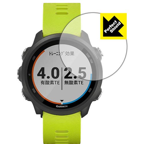 PDA工房 GARMIN ForeAthlete 245 / 245 Music Perfect Shield 保護 フィルム 反射低減 防指紋 日本製