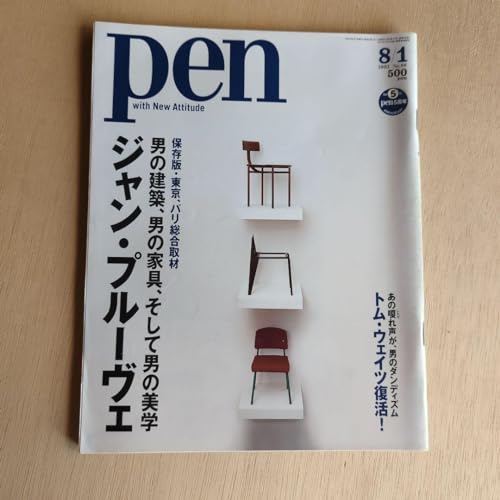 Pen 2002.81 No.88 �����ץ롼����