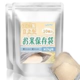 Luballter 米袋 米保存袋 お米保存袋(米2kg用 10枚入) 密閉 米びつ 冷蔵庫保存 真空保存容器 お米 保存容器 米 長期保存 袋 コメ保存袋 チャック付き アルミ袋 遮光袋 自立型 コーヒー 保存容器 シリアル ナッツ ペットフード 空気 光や臭いを完全に遮断 鮮度 長期保存(横21cm×縦31cm)