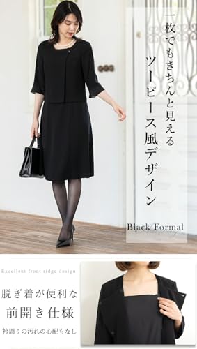 [アッドルージュ] ブラックフォーマル レディース 喪服 礼服 洗える ノーカラージャケット 前開きワンピース【t5252A】 7号 レギュラー丈 4枚目