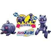 Final Of Final の バイキンロボ ニコニコ動画 Final Of Final の バイキンロボ ニコニコ動画