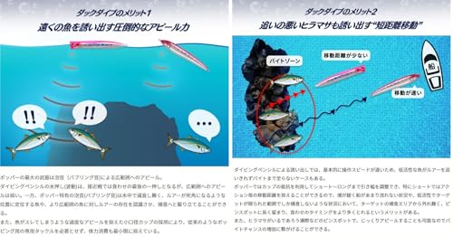 マリア ルアー ダックダイブ F230 B37H サイトピンキー 4枚目